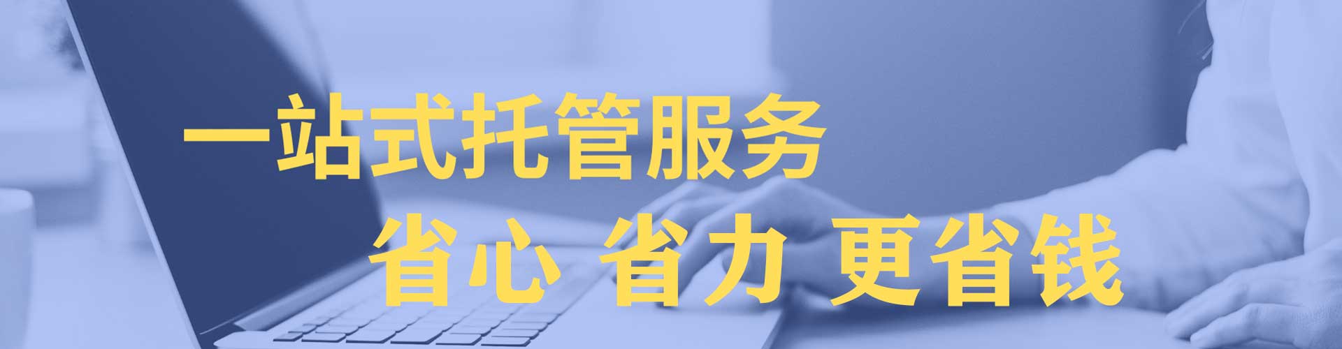 昌黎网络推广开户