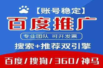 百度推广成功案例解析：品牌知名度飙升