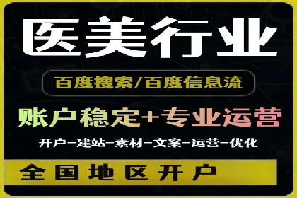 案例分析：利用百度推广打造爆款产品