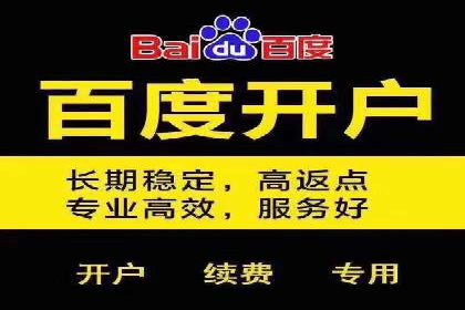 竞价开户推广策略：中小企业如何玩转竞价