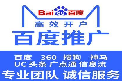 百度竞价案例：打造高ROI的广告投放